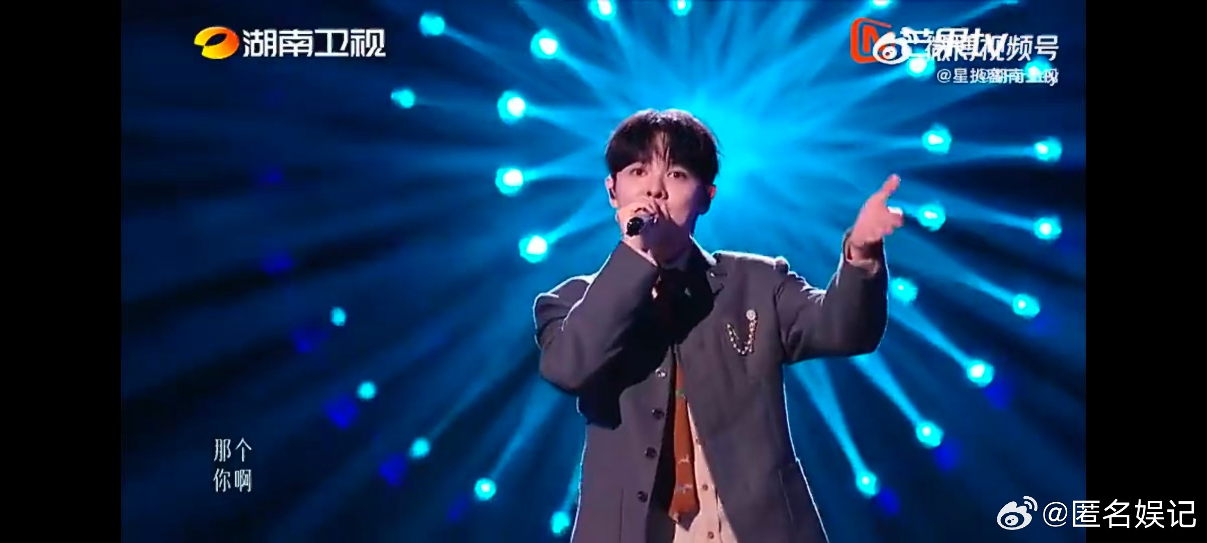 那些年选秀的vocal承载粉丝青春记忆的歌声响起，满满情怀涌上心头，听得格外动容