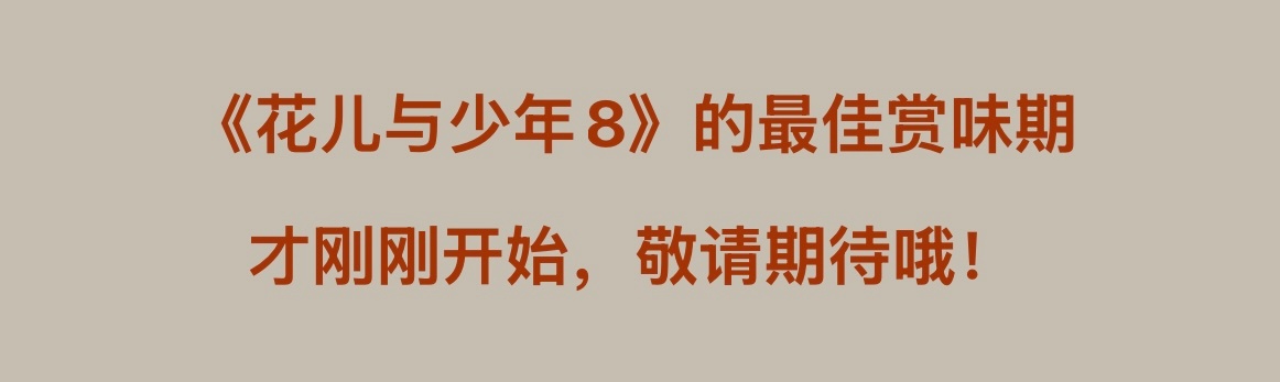 我准备好了来吧～请将大波物料砸过来吧 