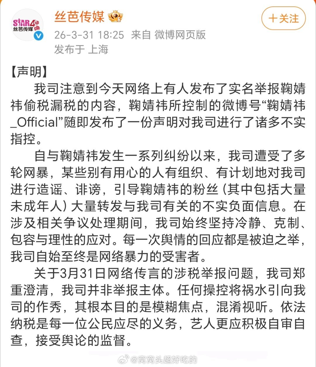 第一次看见一个老牌公司说人家粉丝是小学鸡。。你调查了吗你就扣人家wcn想暗搓搓按