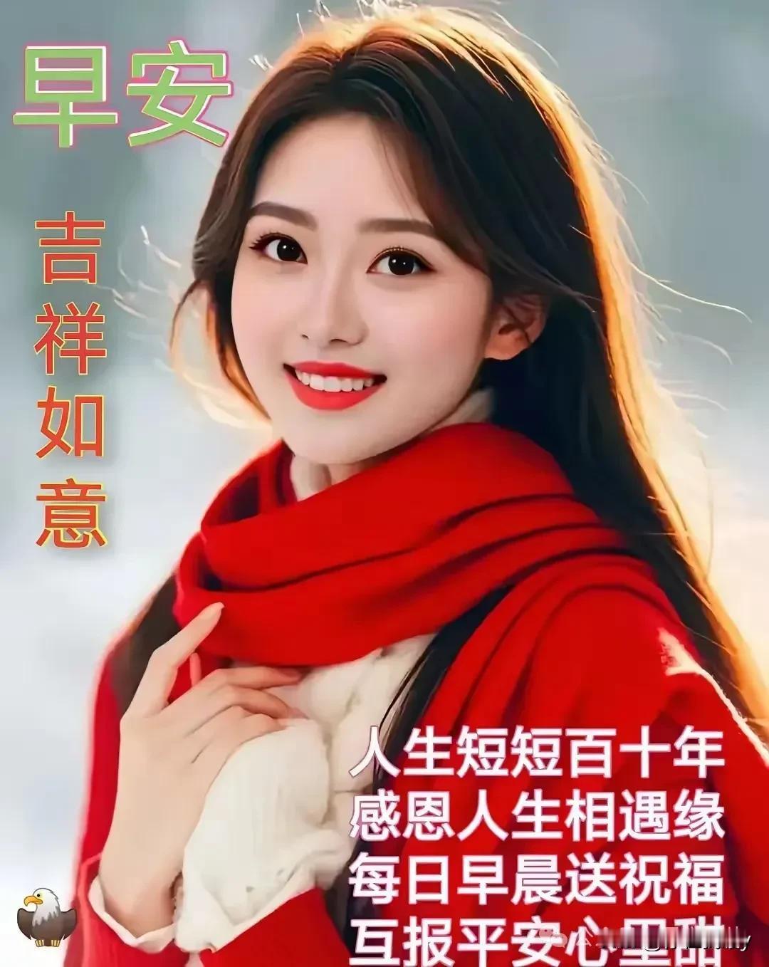 雪吻梅花醉
‌风摇柳絮痴

雪吻梅花醉
风摇竹叶吟‌

雪吻梅花醉
风摇杨柳吟