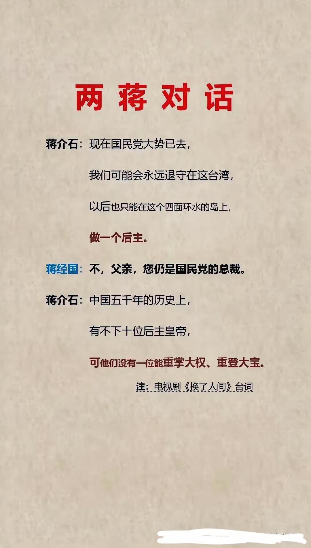 胸无人民的大格局，迟早是昙花一现！