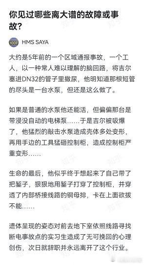 ？？？（慎点⚠️） 