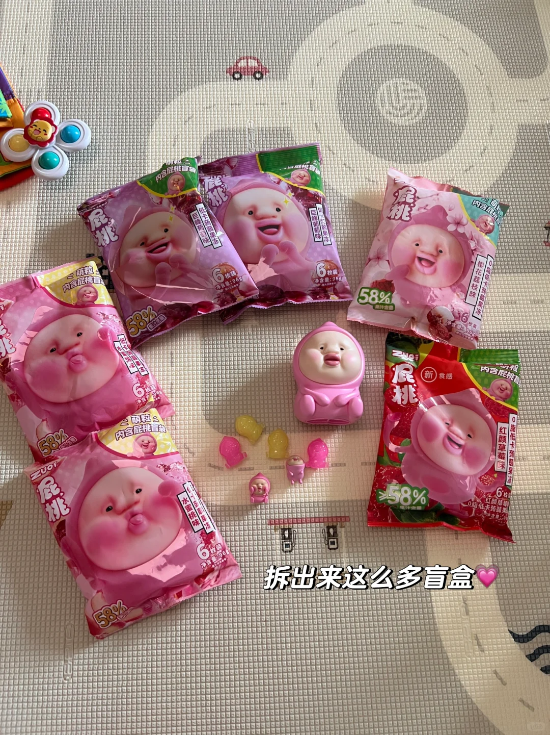 这个玩具真好吃（好玩）！！！