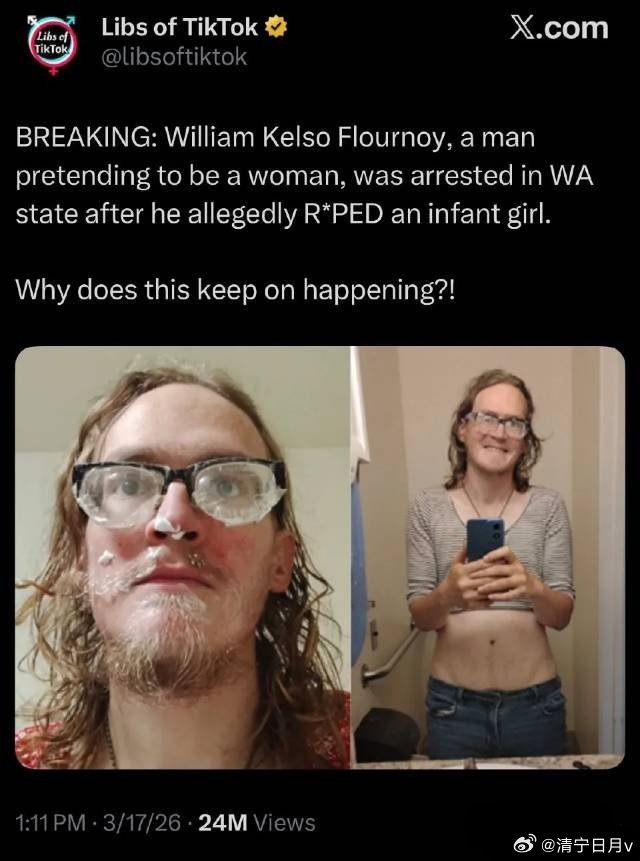 自称女性的美国白人男子William Kelso Flournoy，在华盛顿州因