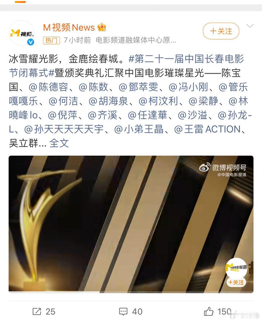 第21届金鹿奖获奖名单第21届金鹿奖目前只放出入围名单，最终获奖要等到8月28日