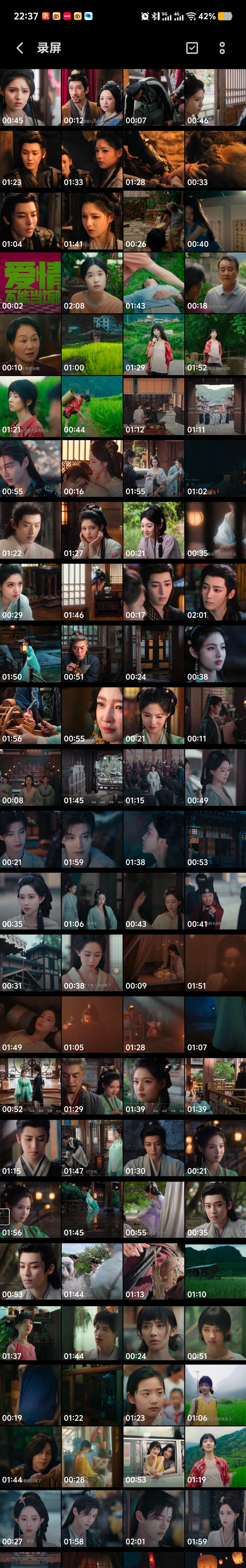 我杂的不知道从哪个开始剪 