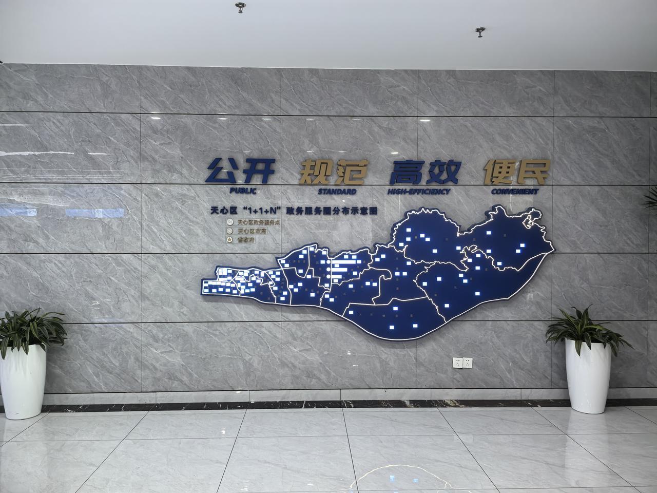 天心区政务服务中心名副其实“公开、规范、高效、便民”，为其[赞][赞][赞]
 
