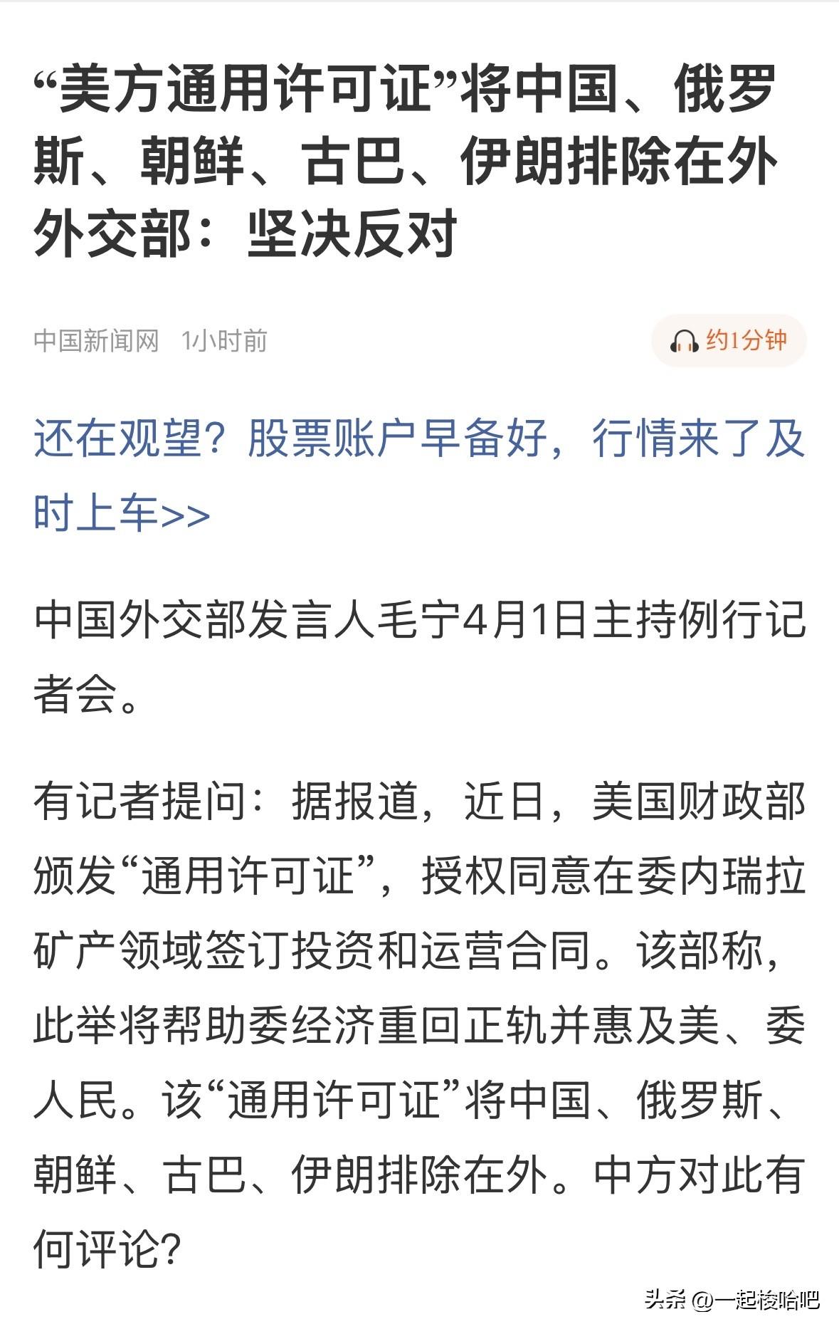 三大指数中大阳线反弹，上证指数涨幅1.6%涨幅1.96%，市场成交额突破20,0