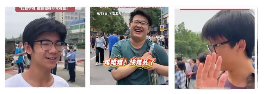 今天上午物理考完，直接出来这么一段顺口溜：
考完语文，985 没了
考完数学，2