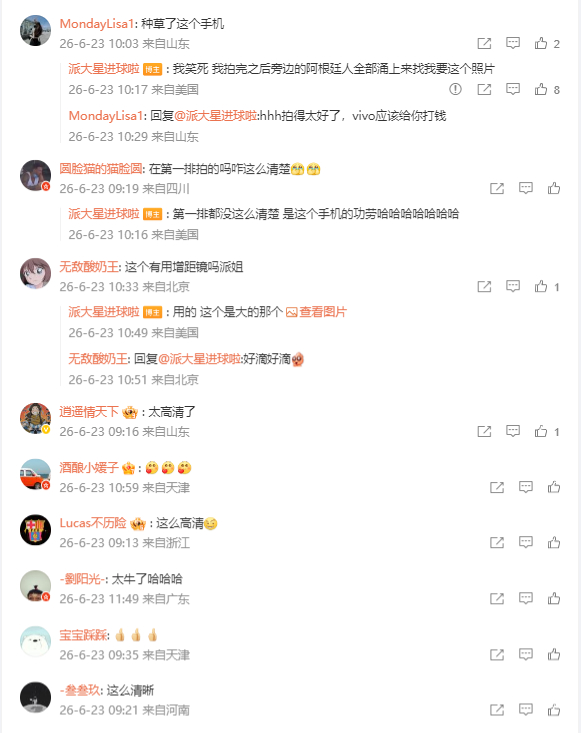 比赛这么拍被老外球迷问爆了我跟你讲，咱们这些科技狠活儿到国外就是让外国友人见世面