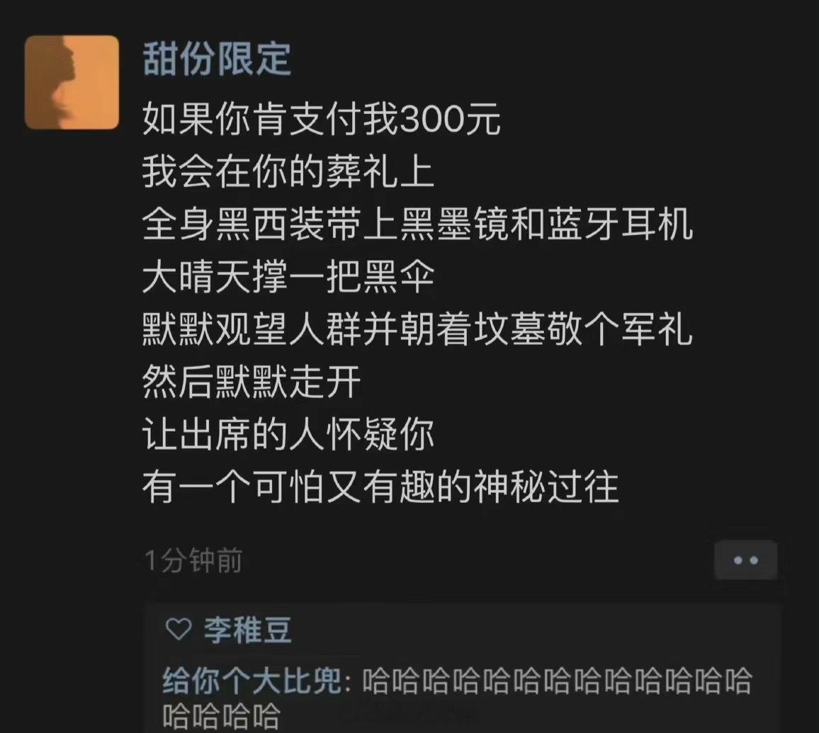 哈哈哈哈哈哈哈哈哈哈哈哈哈万一用得上呢 ​​​