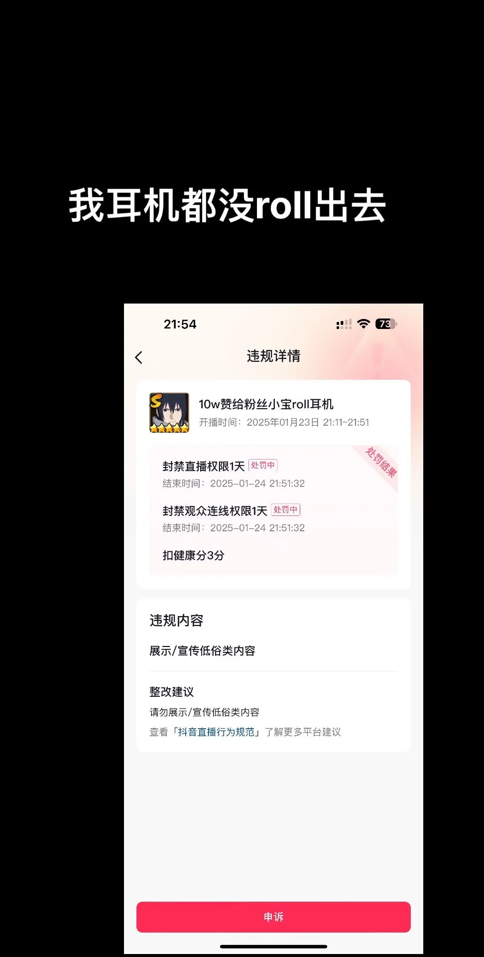 呵呵