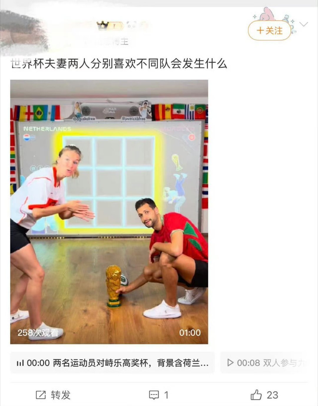 和对象喜欢不同的球队怎么办各为主队加油，观赛时双向包容，输赢一起吵完转头继续贴贴