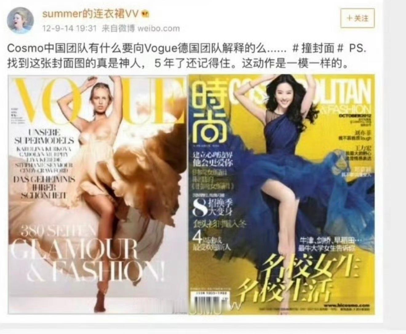这个就是很膈应啊几乎一模一样 