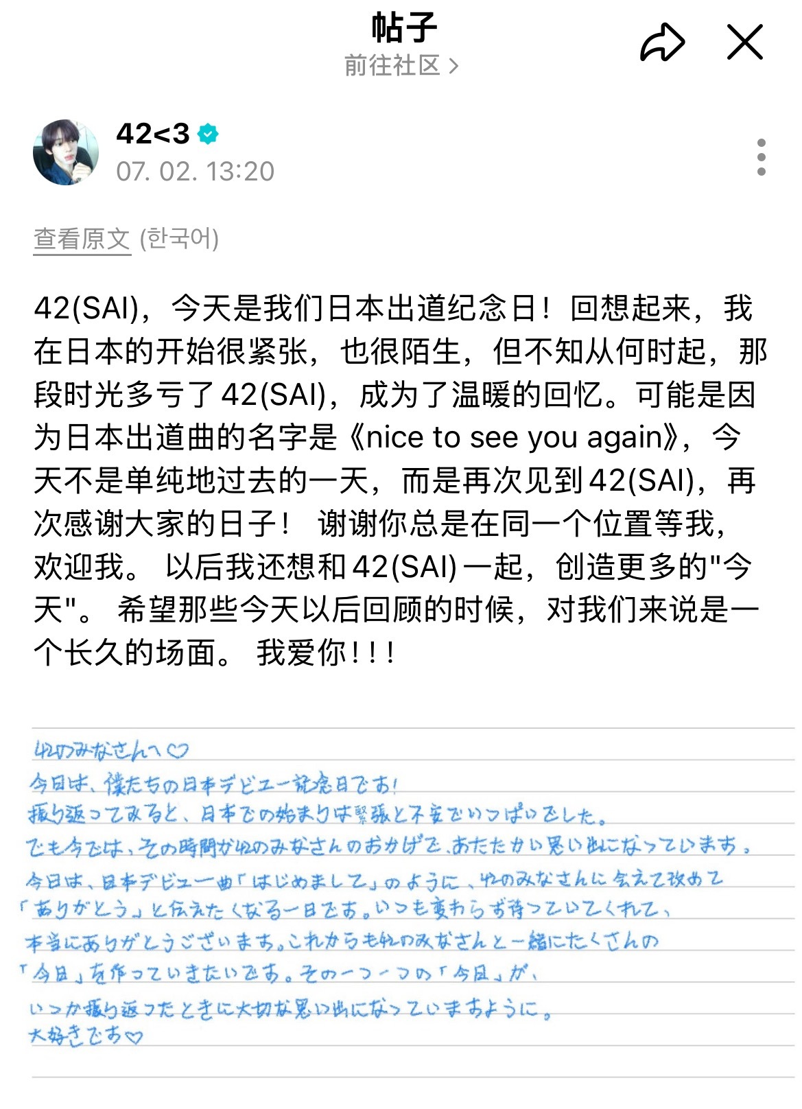 珍儿的高精力和情感浓度完全是仅蛙亩可见的福音 原来长大之后真的会遇到属于我的袁湘