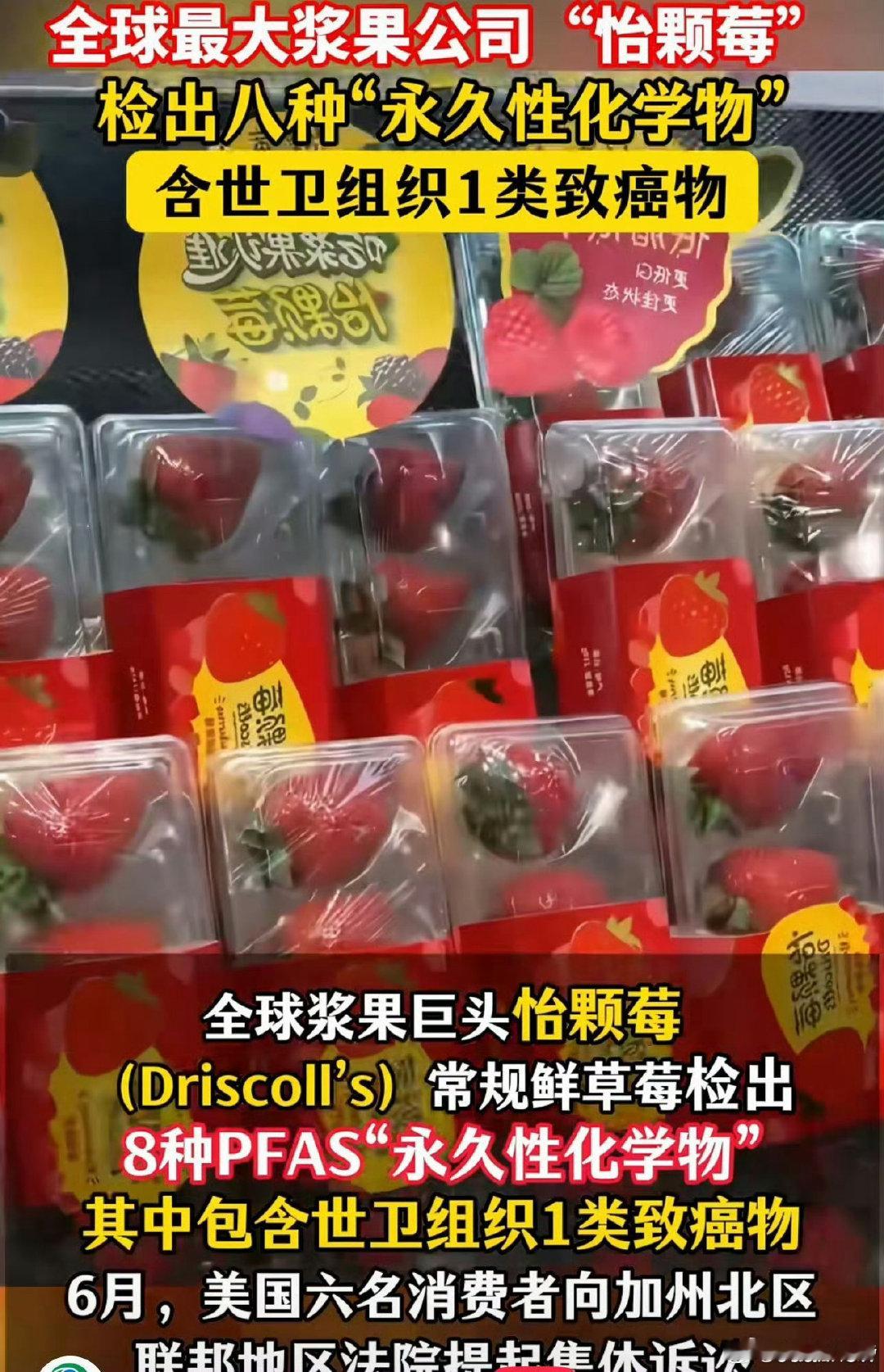 怡颗莓这事，炸出一堆“有钱人”的优越感，但咱普通老百姓更该关心的是：这草莓到底还