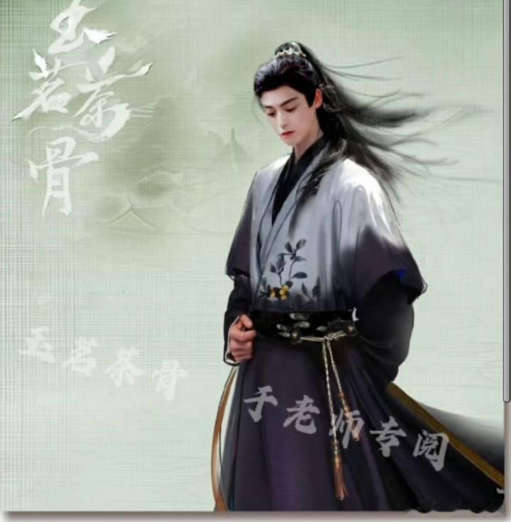 侯明昊 《玉茗茶骨》造型！大事很妙啊！不过话说回来，小猫哥穿啥不妙呢[哈哈][哈