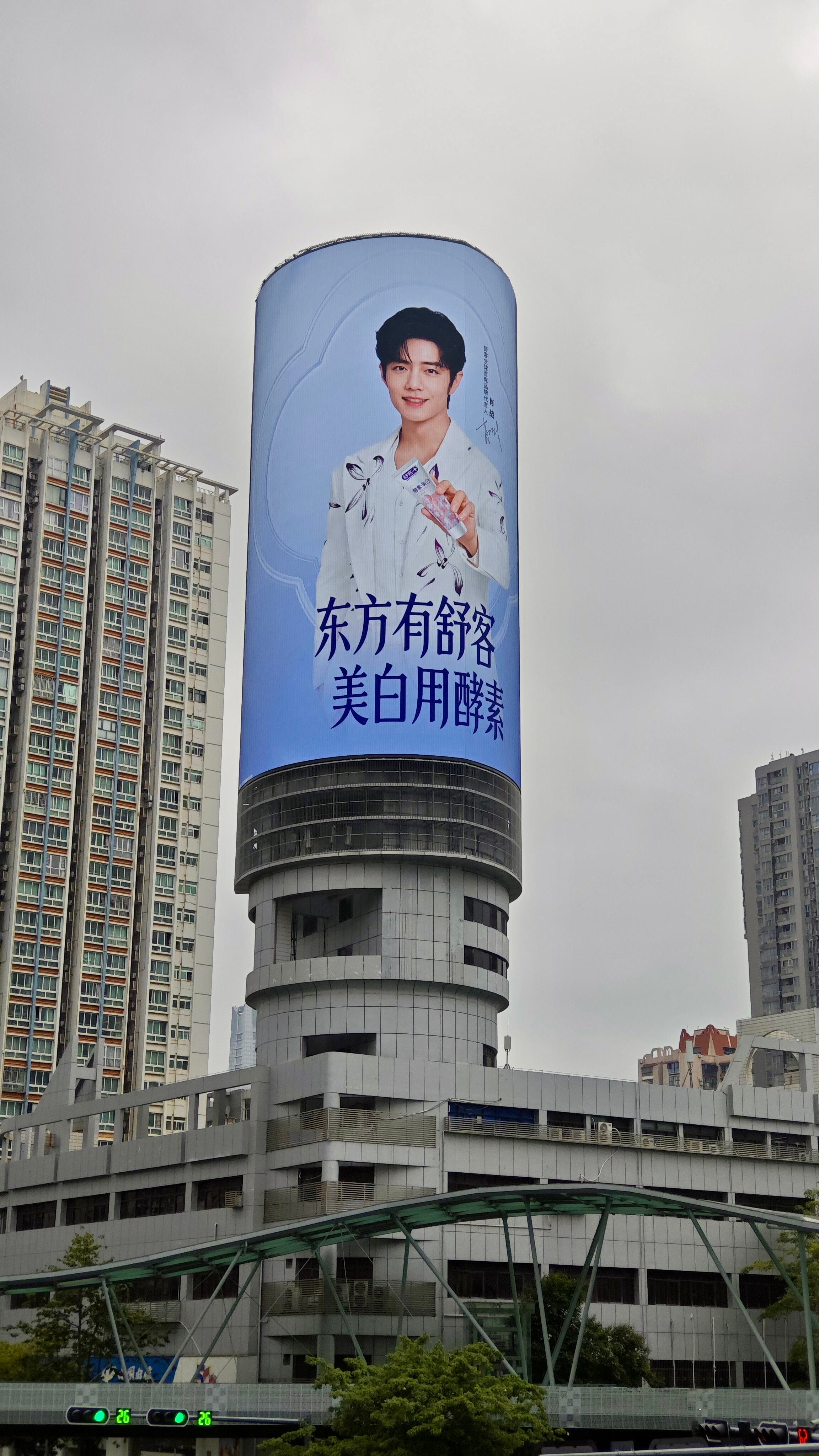 舒客要把深圳来福士布置成肖战痛楼嘛好用心 肖战深V白色西装