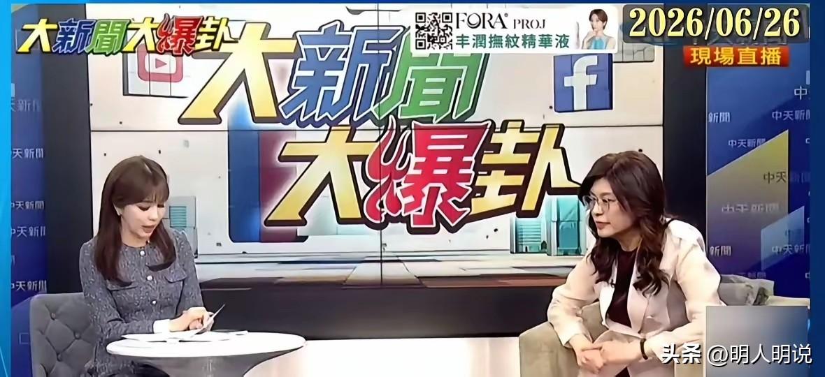 嘴上忙着事后灭火，事前为何肆意妄言？郑丽文搞错了自己的身份
 
很多人看完6月2