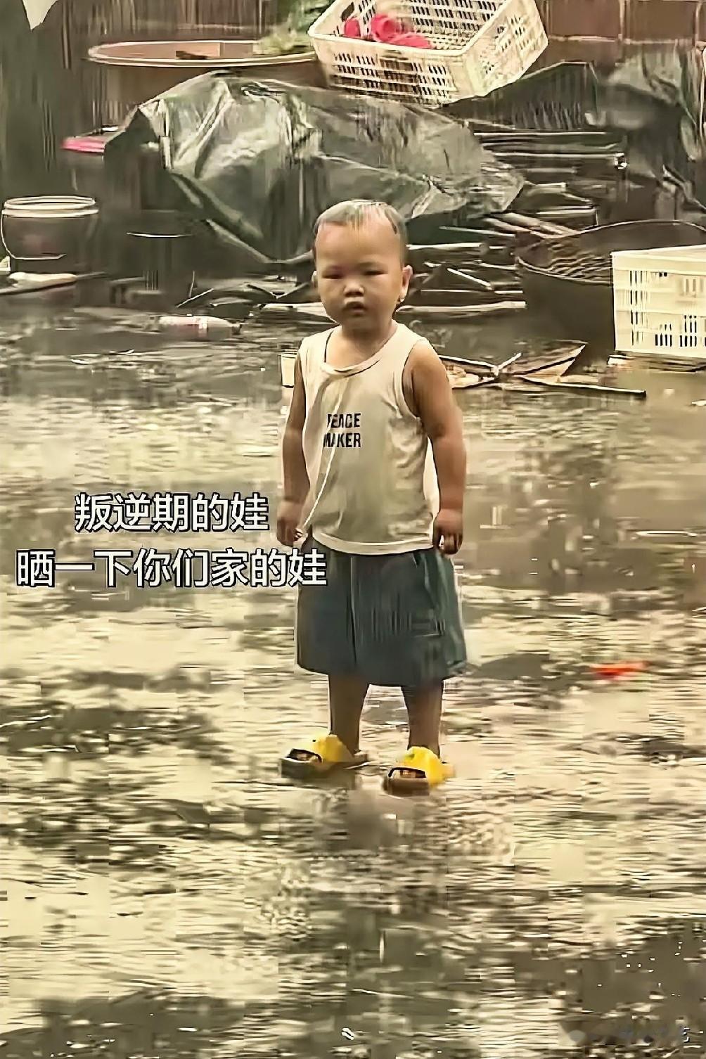 俗话说：“三岁看老”！
一场夏雨验证了我儿子的性格，未来你只要不“做业”，咱俩祖