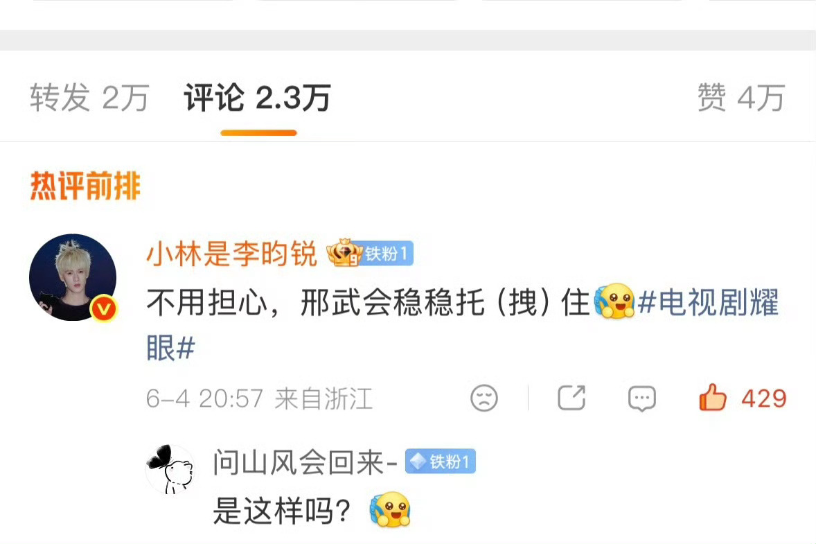 啊啊啊笑死我了 无人在意的角落🐆已经变成🐱铁粉了