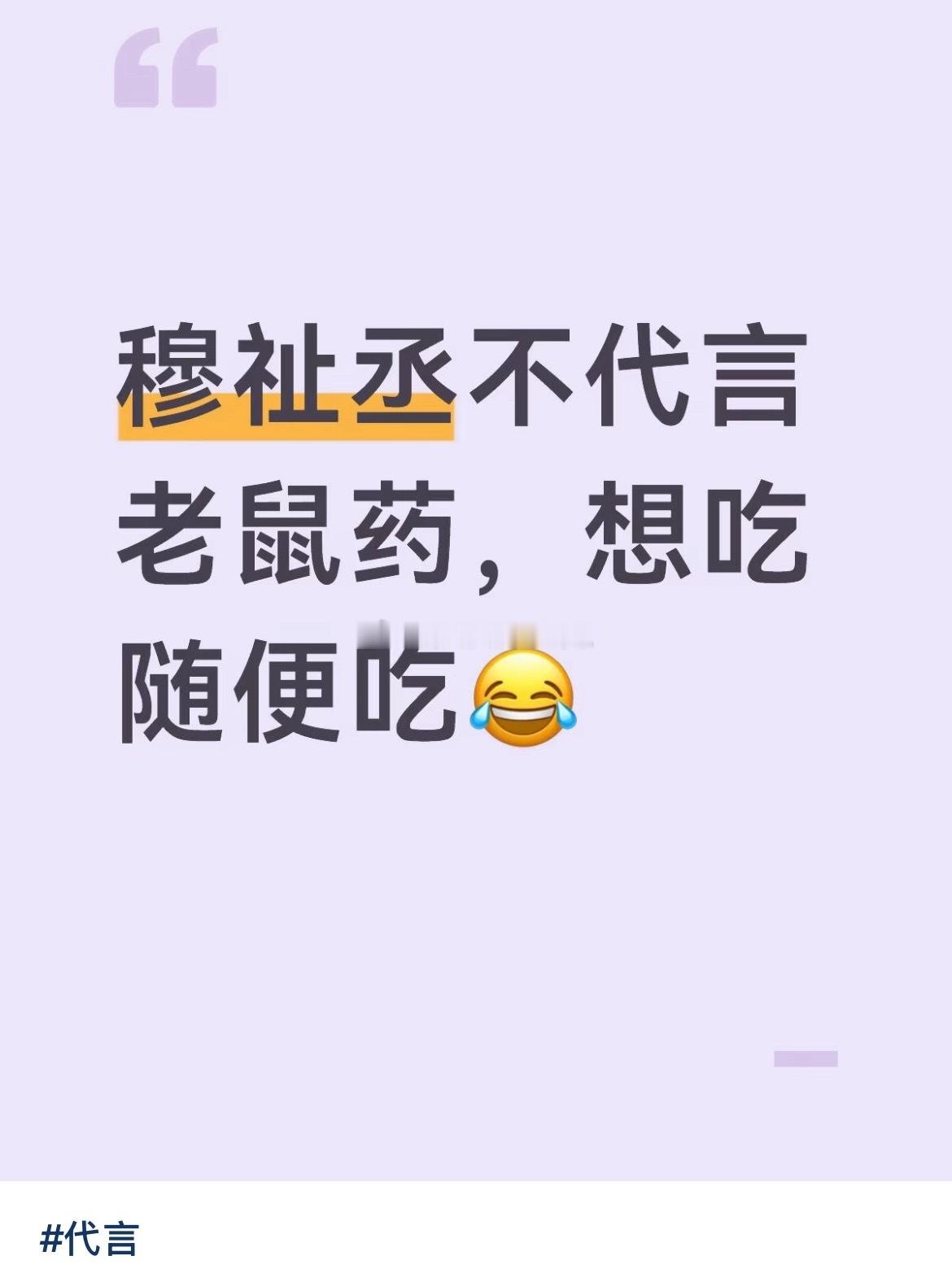 嗯嗯嗯 