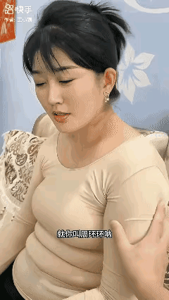 古有贵妃杨玉环，今有媳妇儿周环环[大笑]