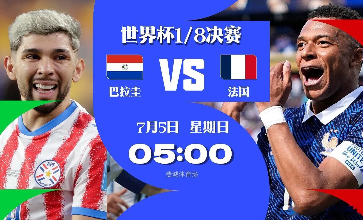 【世界杯比分竞猜｜第24比赛日】淘汰赛两场焦点对决来袭✨加拿大vs摩洛哥巴拉圭v