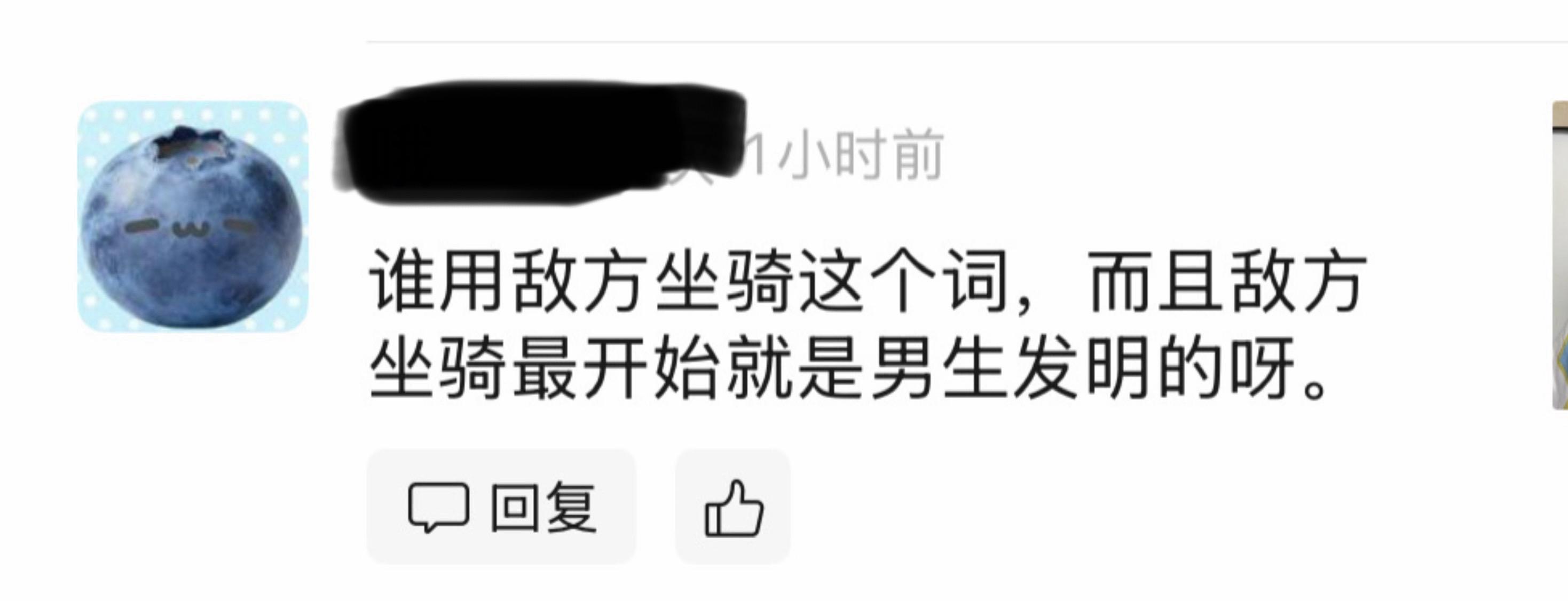 到底是谁发明的？