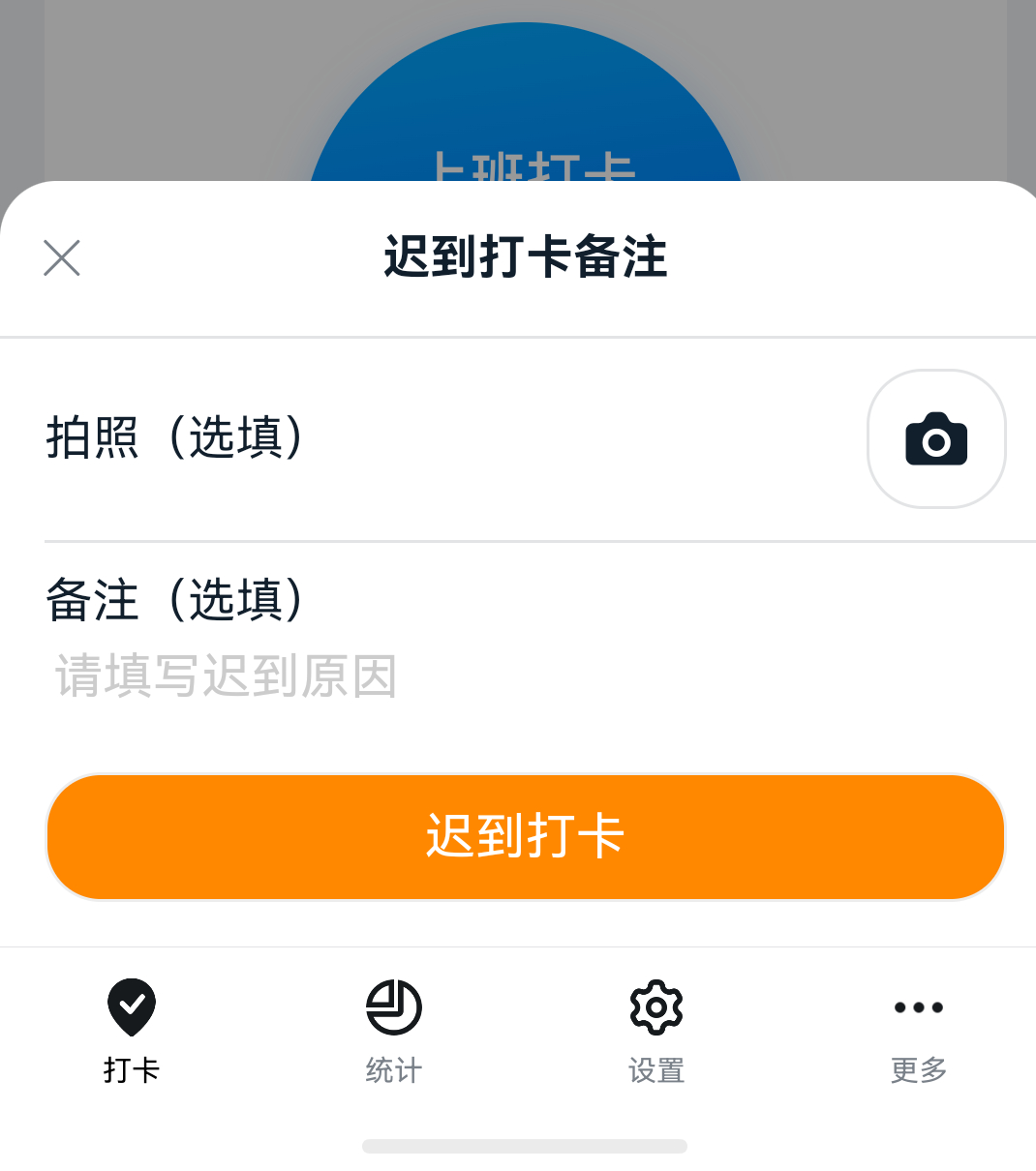 周六愉快，然后，周六我果然迟到了哈哈哈哈，我真服了我自己了