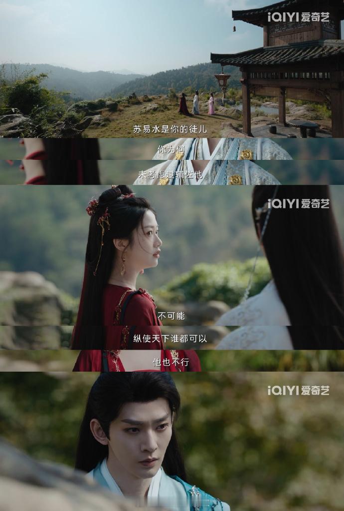 仙台有树前8集演了别人一部剧 看仙台有树真的有点子好哭哇，前八集这宿命感真的是太