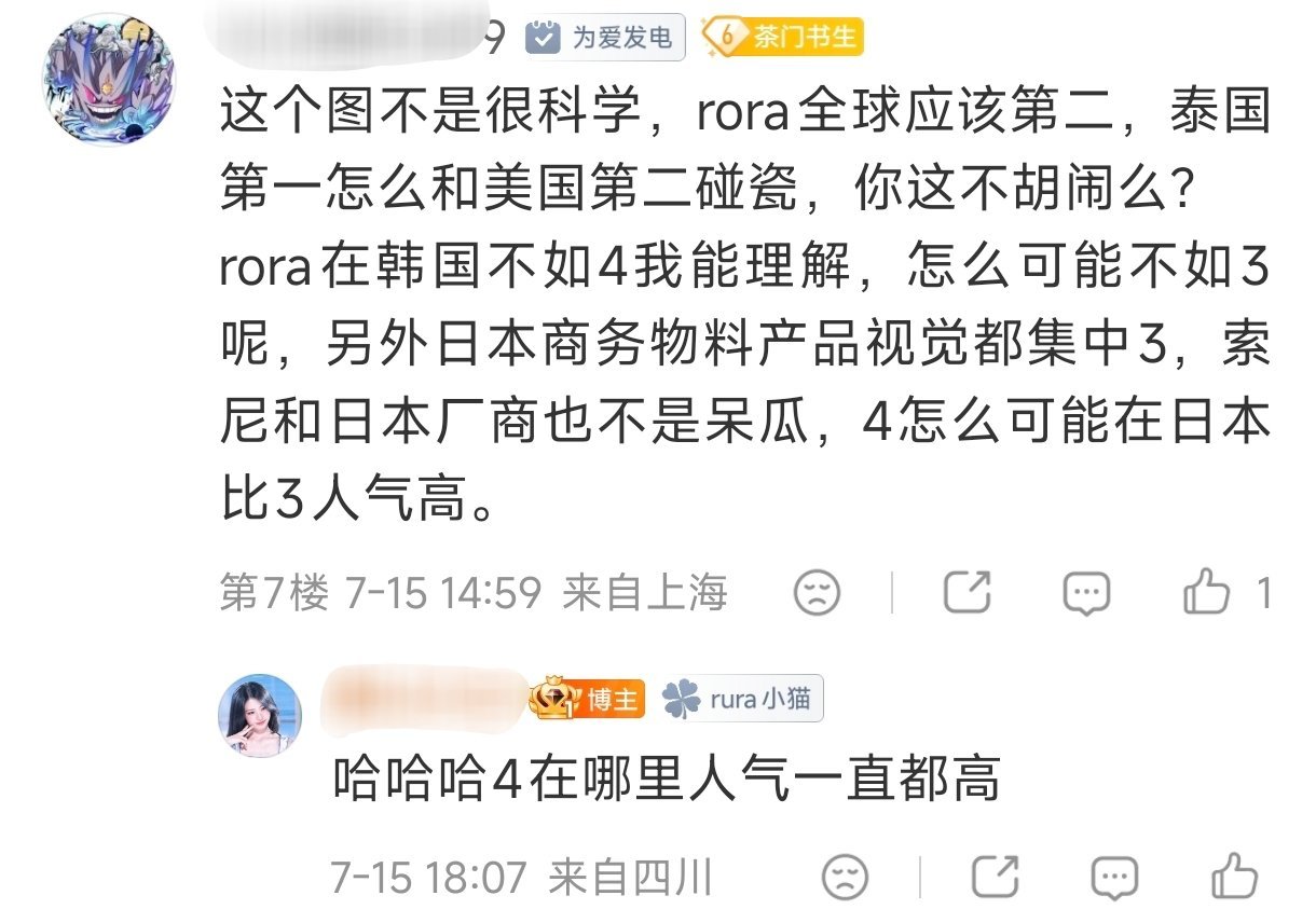 谁来懂一下
