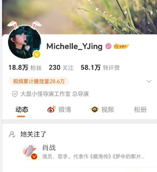 赶快去通知一下肖战肖战演唱会关注度肖战演唱会关注度，赶快去通知一下肖战！！！靠！