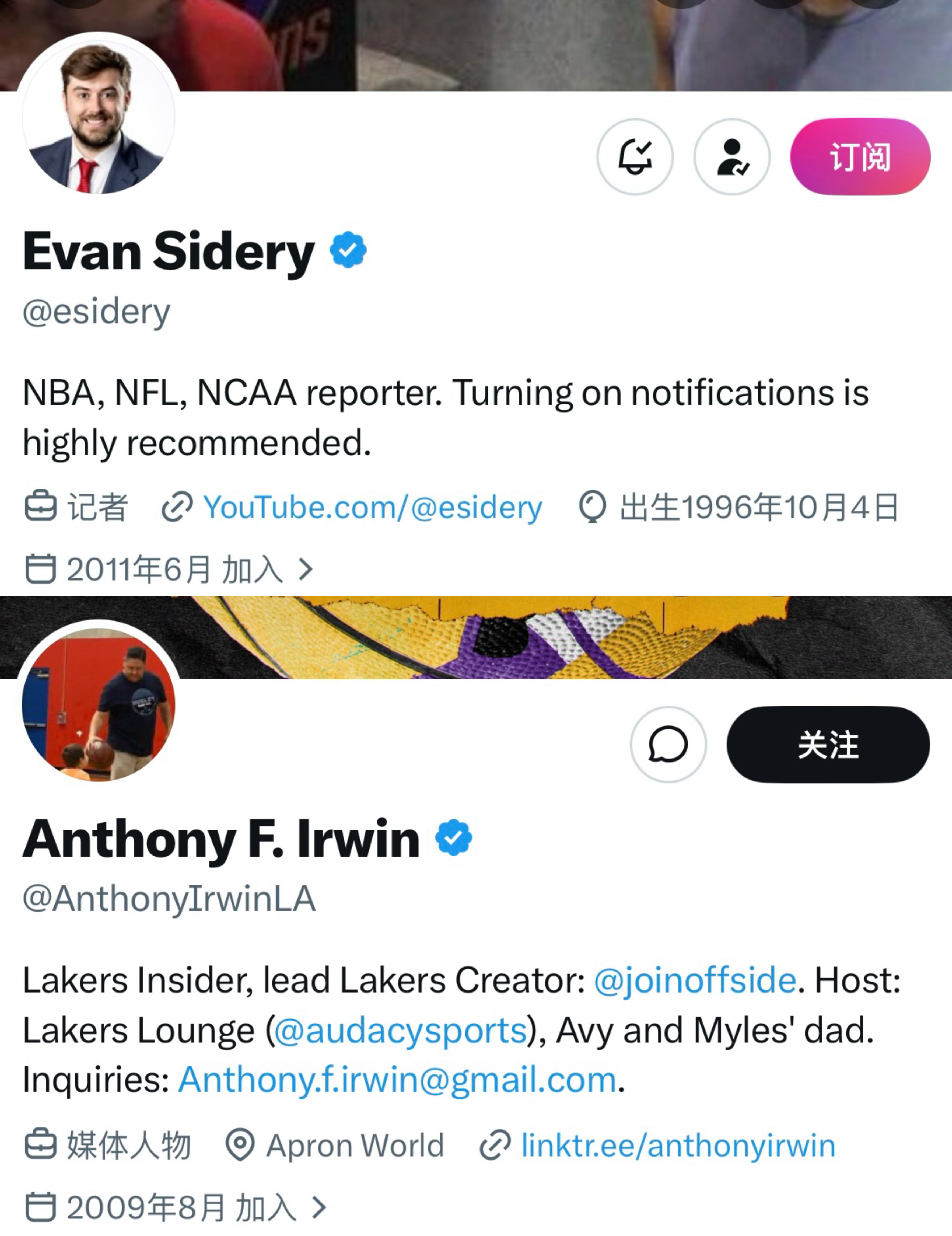 有个记者叫“Anthony Irwin”每个休赛期都要出来……：“湖人已经联系活