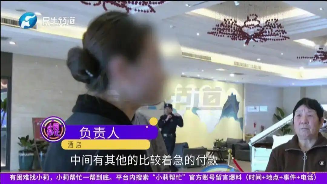 河南一女子下班途中发生车祸去世，被认定为工伤，但丈夫称103万保险，自己1个月只