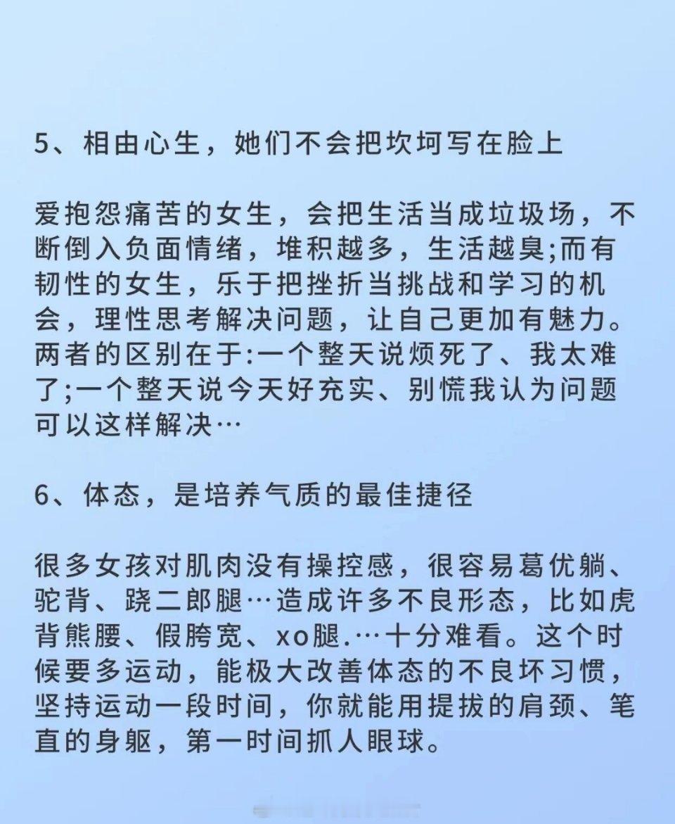 #爱读书的女生自带书香气质#多读书肯定没错，大家要多读书！一起加油！ ​​​
