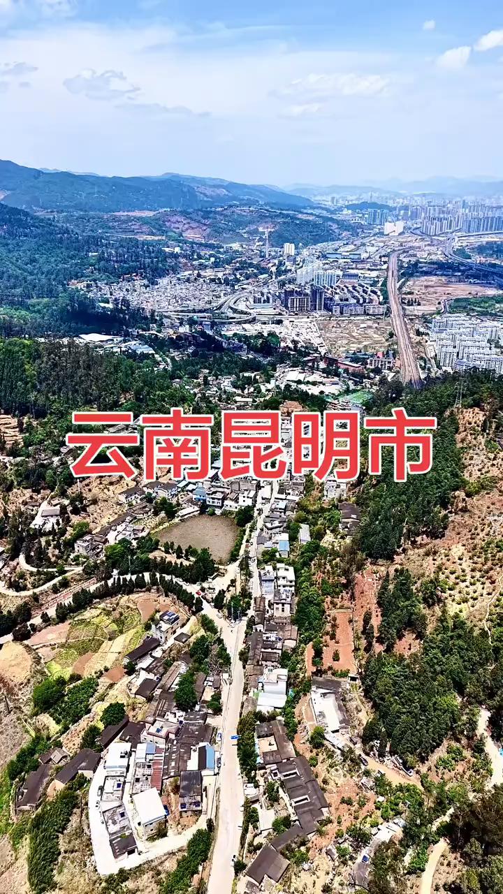 云南昆明市。