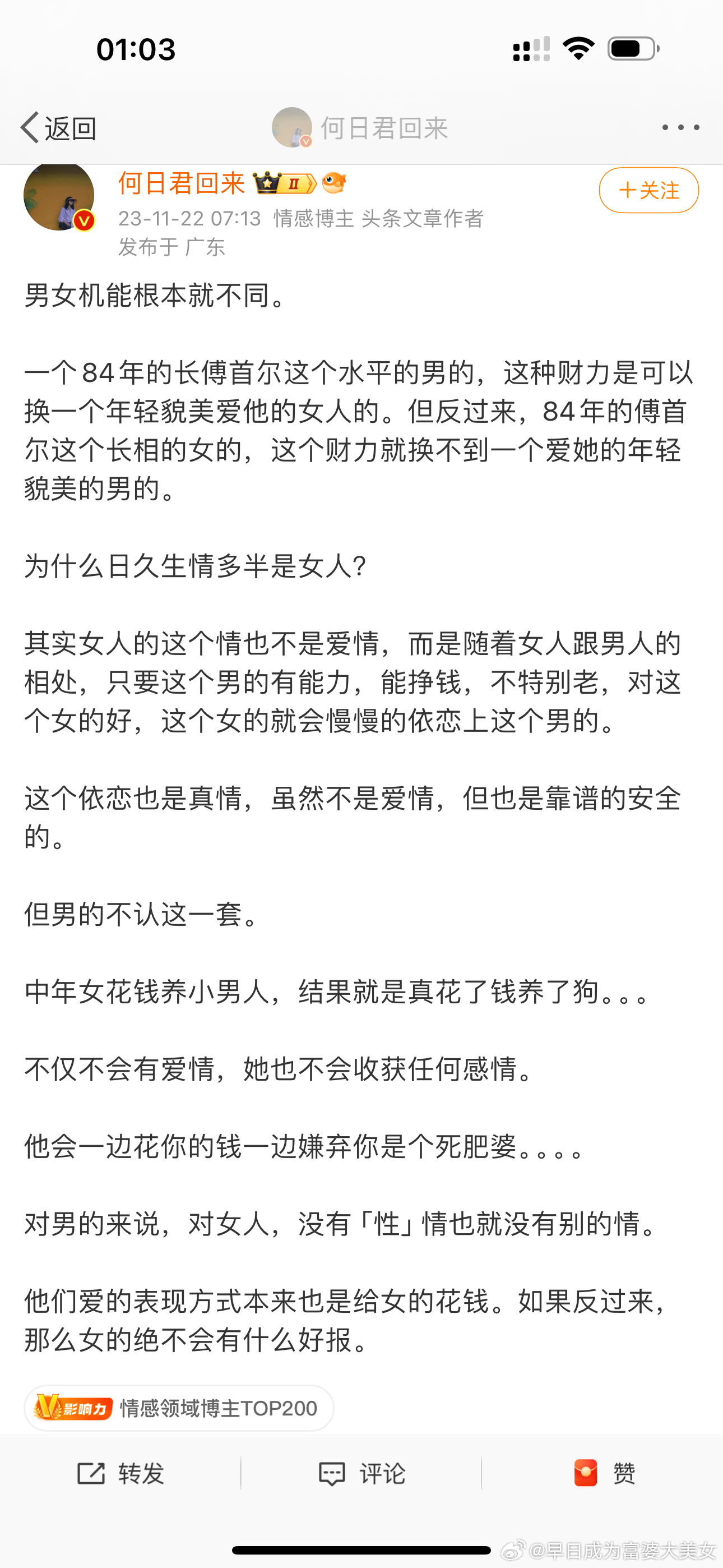 点了[允悲] ​​​