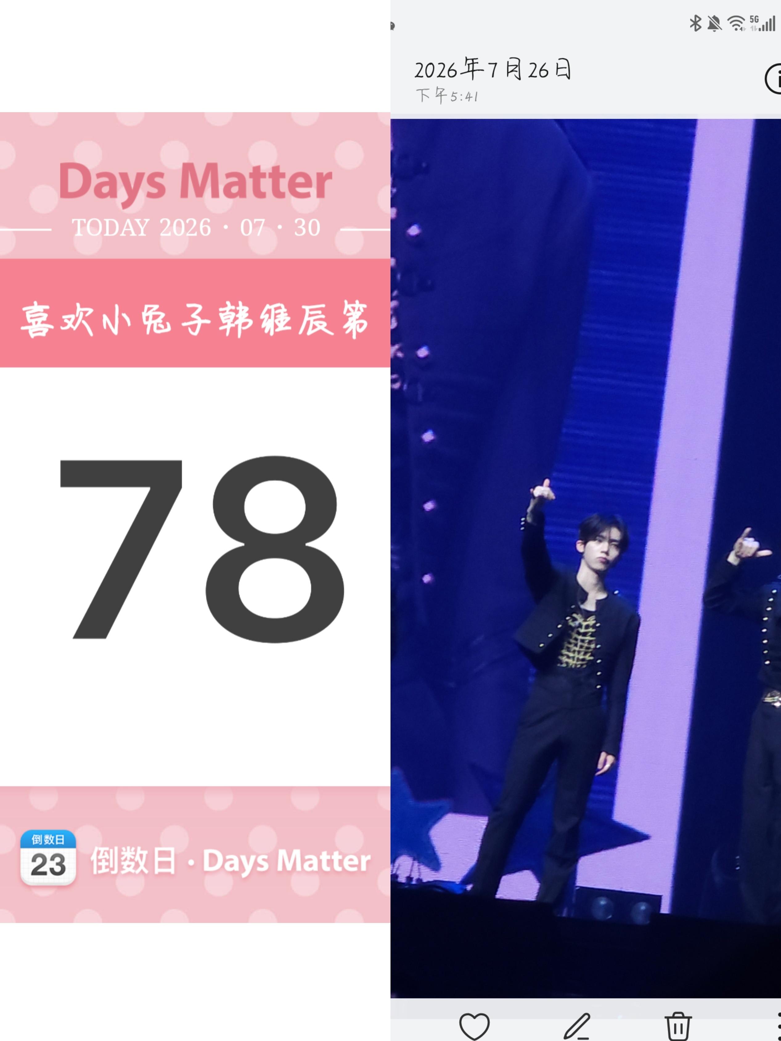 从喜欢他的那一天到亲手拍到他本人图片的那一天，我才用了74天🥺 
