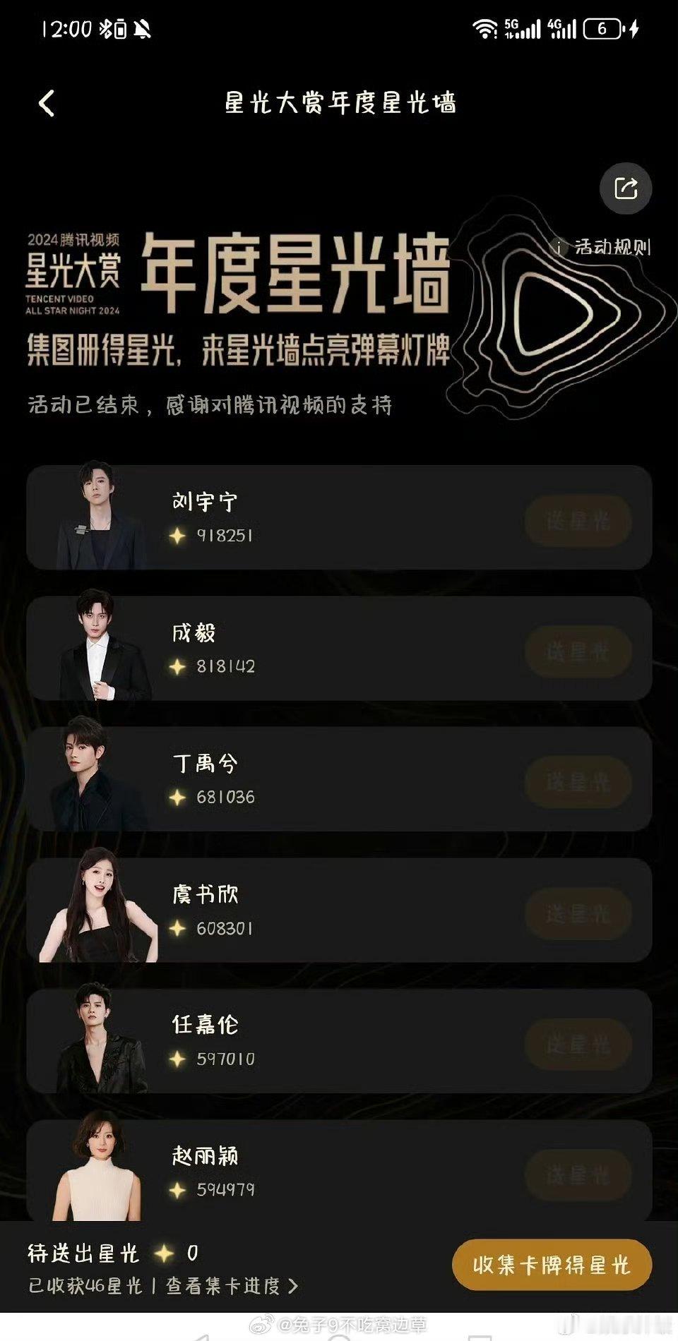 我们小石榴，小海棠，小鱼丁就！是！最！牛！的！ 