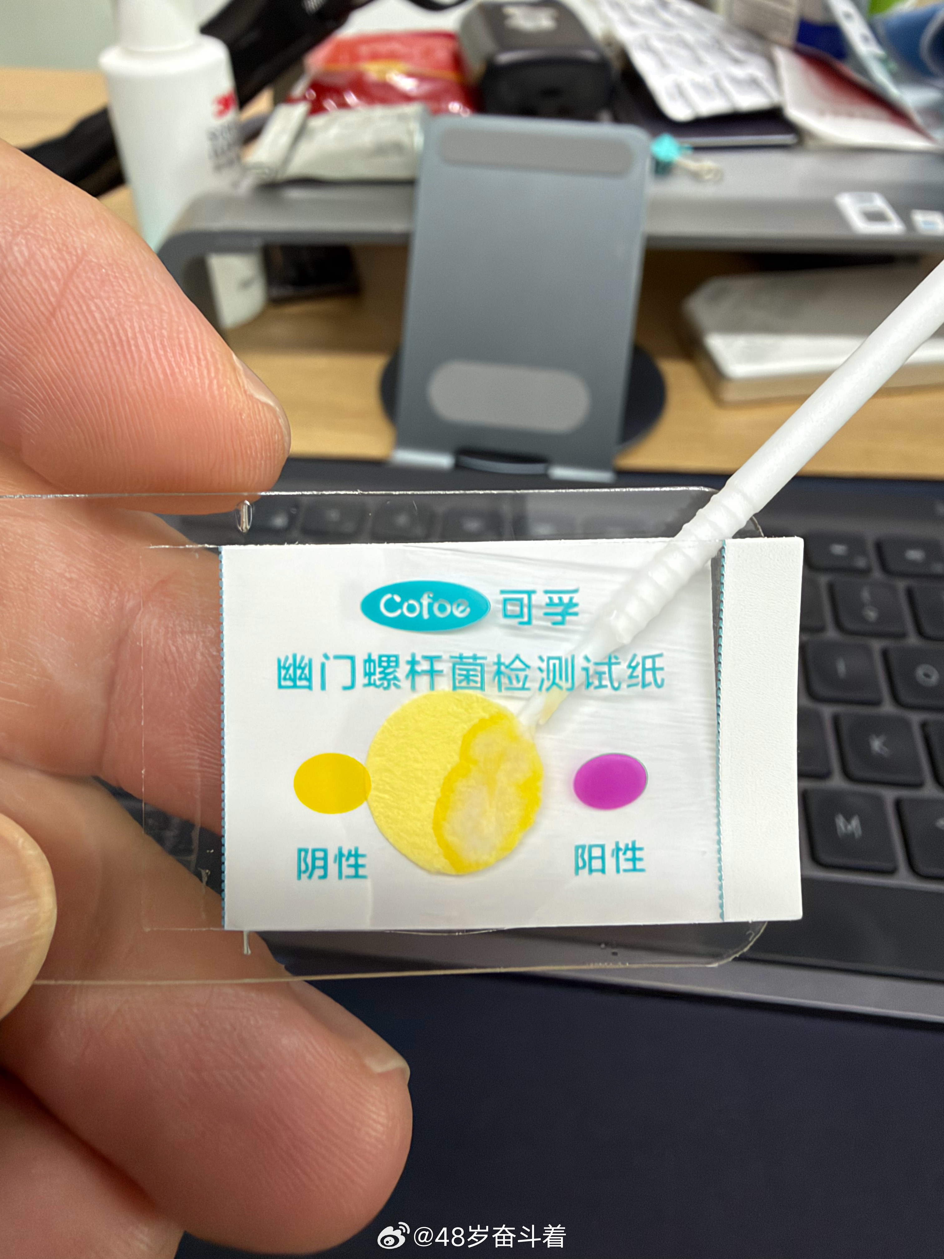 这种测试纸不知道准不准。 