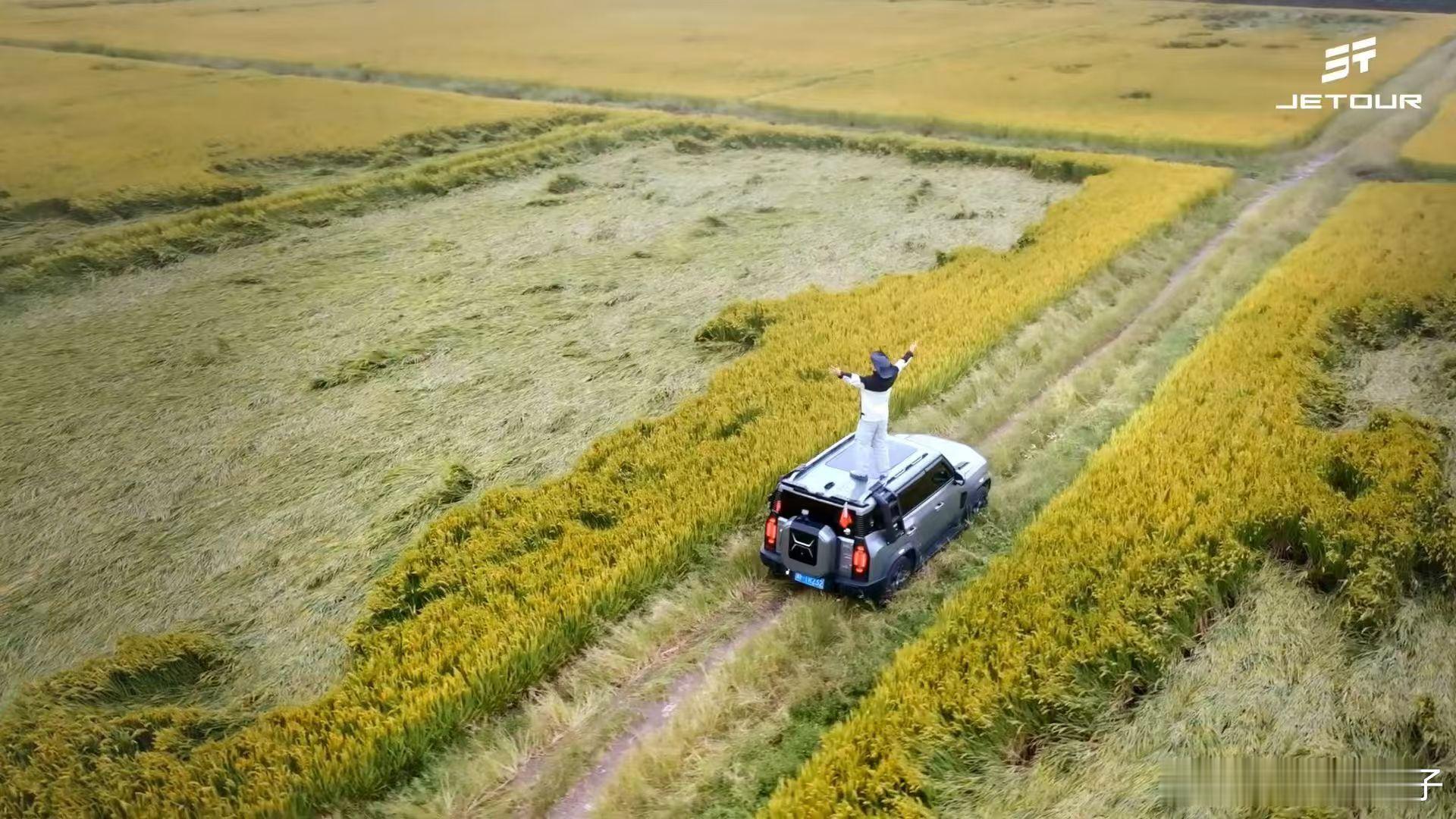 当我回家忘记切换方言把春节的热闹换成山川的辽阔，开捷途一路向西，去赴一场雪山与草