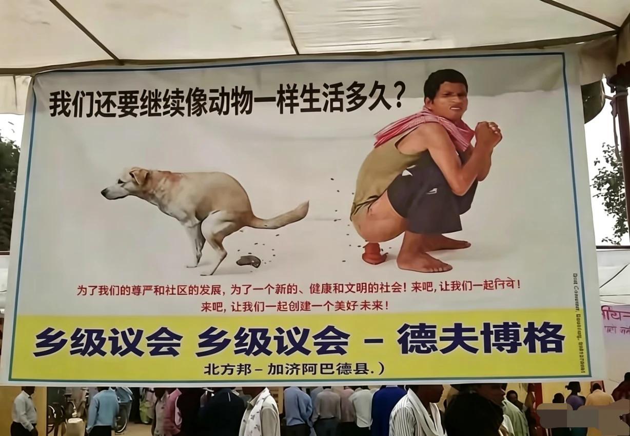 这个印度议员很有远见，但可惜他只是一个乡级议员，没有多大的影响力。

这名印度北