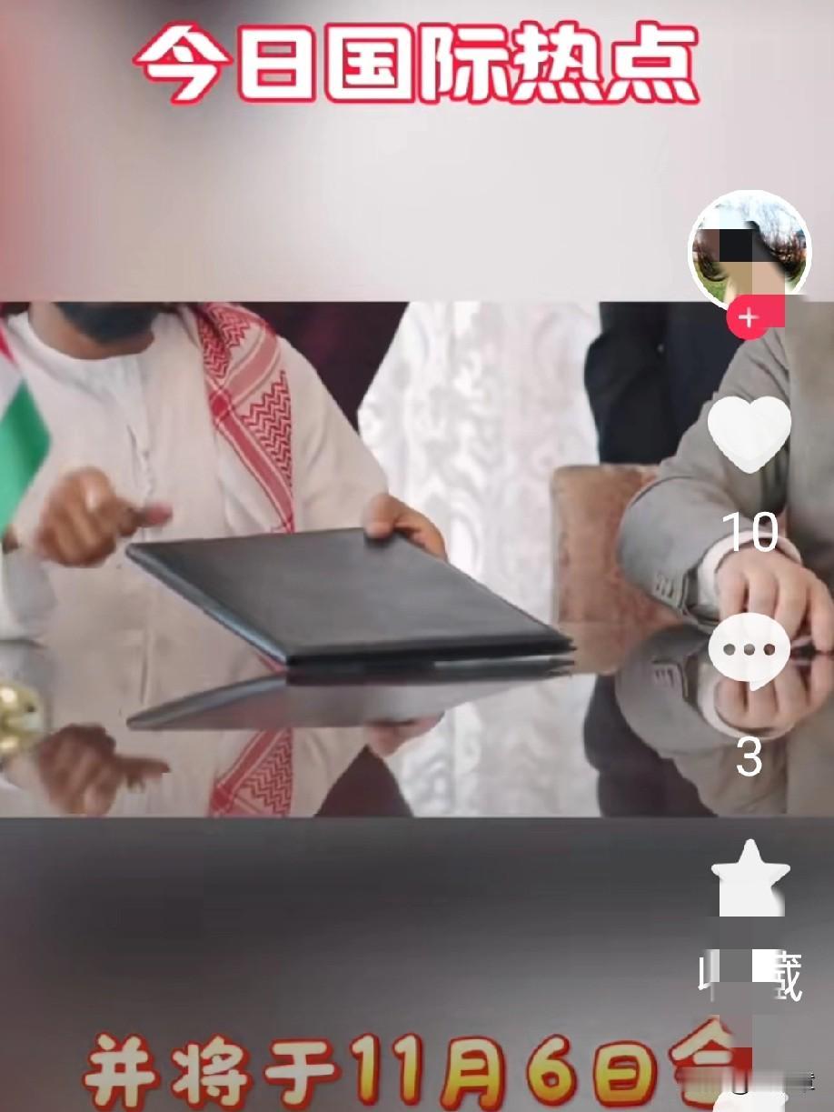 就在刚刚
最新消息
巴基斯坦与阿富汗同意继续停火并于11月6日会谈；全球450位