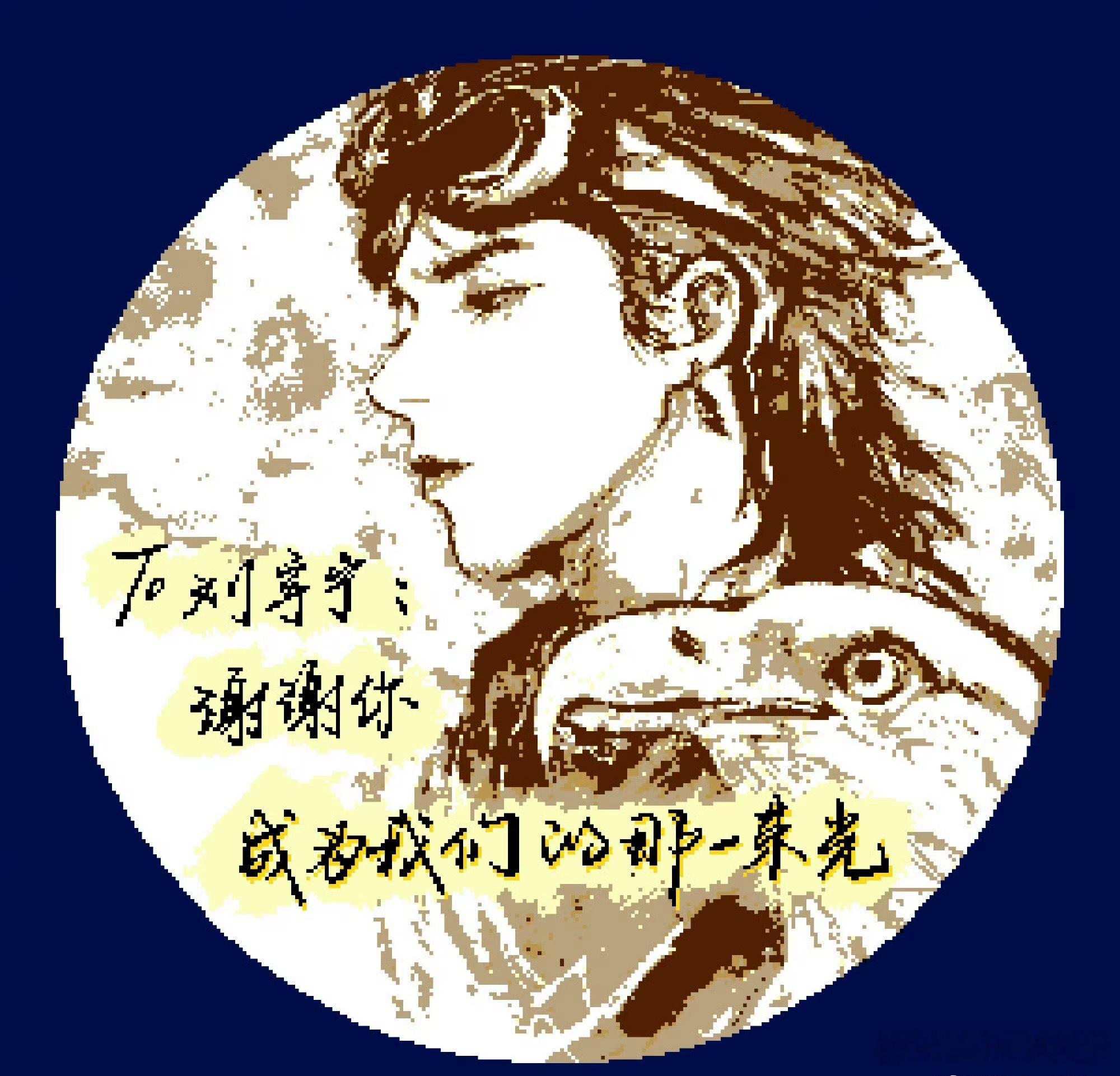 8.18 周二 . 岁2️⃣一贴满换网页链接（94）🍓🍓🍓🍓🍓🍓🍓