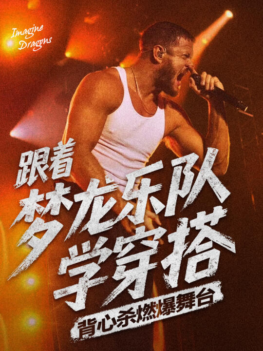 猛男夏季统一穿搭标准,比没穿更有性张力!