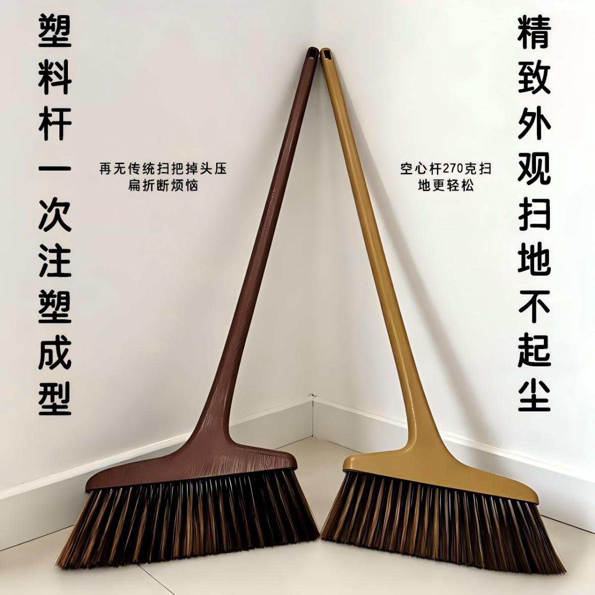 原来它不是没有，是一直你不找
以前买的扫把🧹就是上边的那个连接的手柄，只要扫地