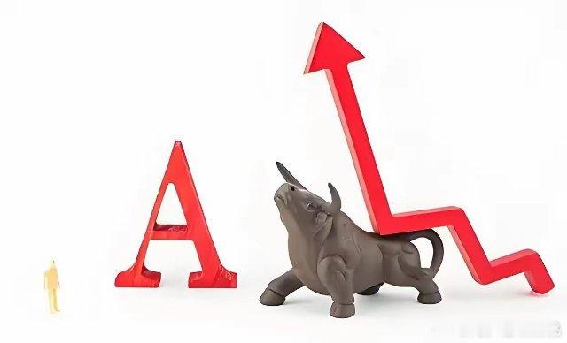 央妈放了个大招！1月1日，今日清晨的四大消息冲击来袭！消息面一、央妈放了个大招 