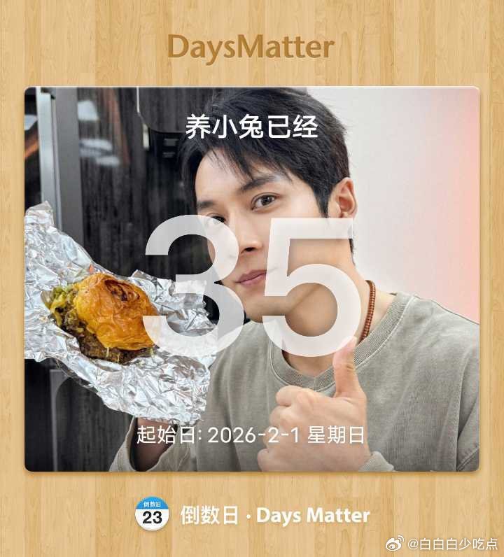 呃呃呃这时间咋过这么快。 