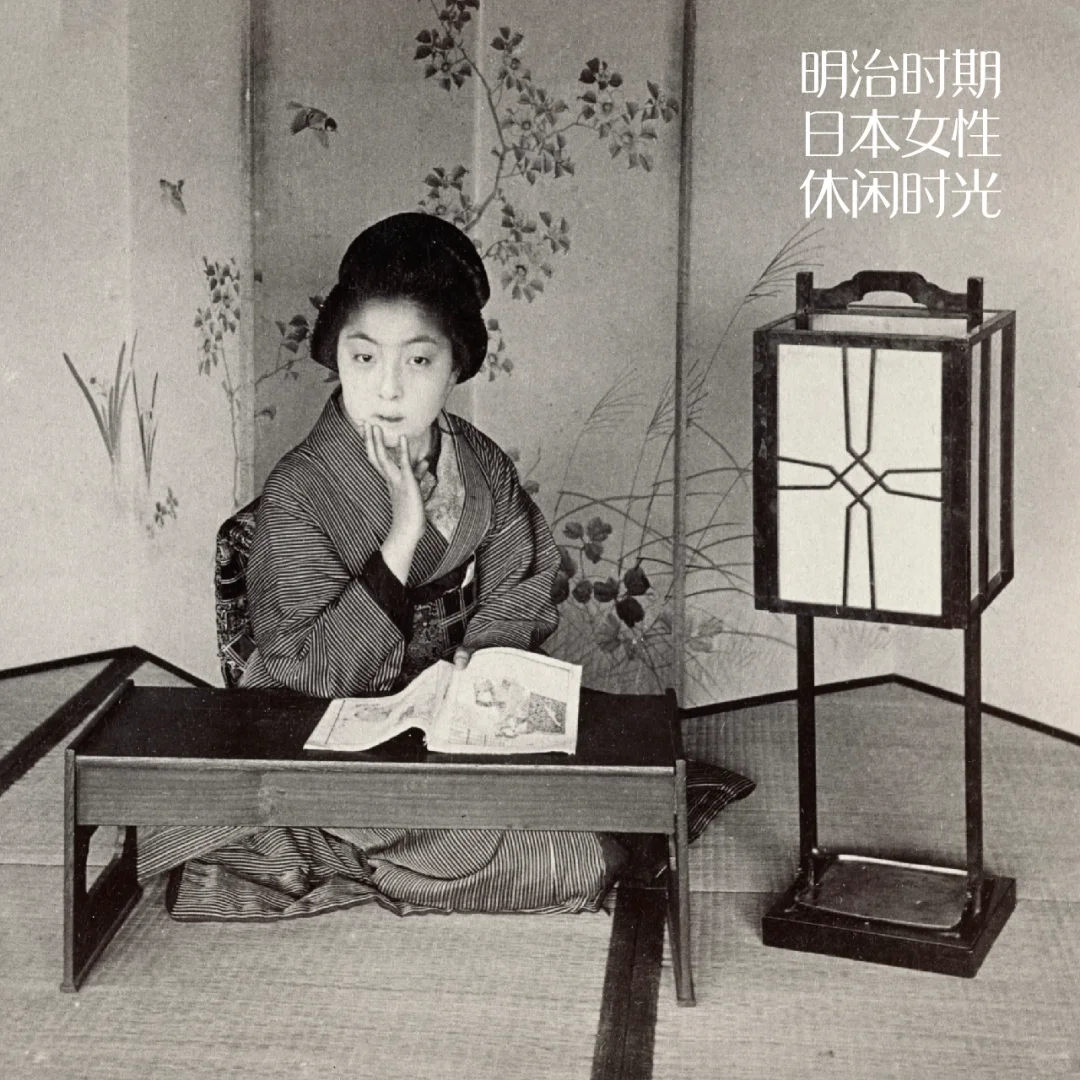 日本女性居家生活旧影｜1896-1910年